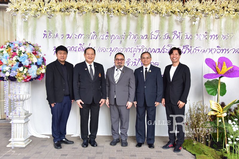 20260116 make-benefits-to-the-university_47.JPG